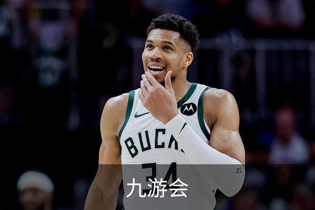 九游会公司简介