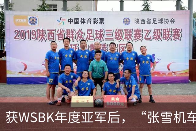 获WSBK年度亚军后，“张雪机车”车手德比斯盛赞中国：和法国新闻里完全不一样，中国值得更多宣传